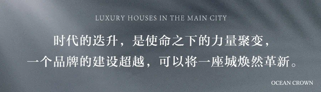 健康品牌的城市力量遠洋經十一路B-4地塊引領濟南健康建筑標準