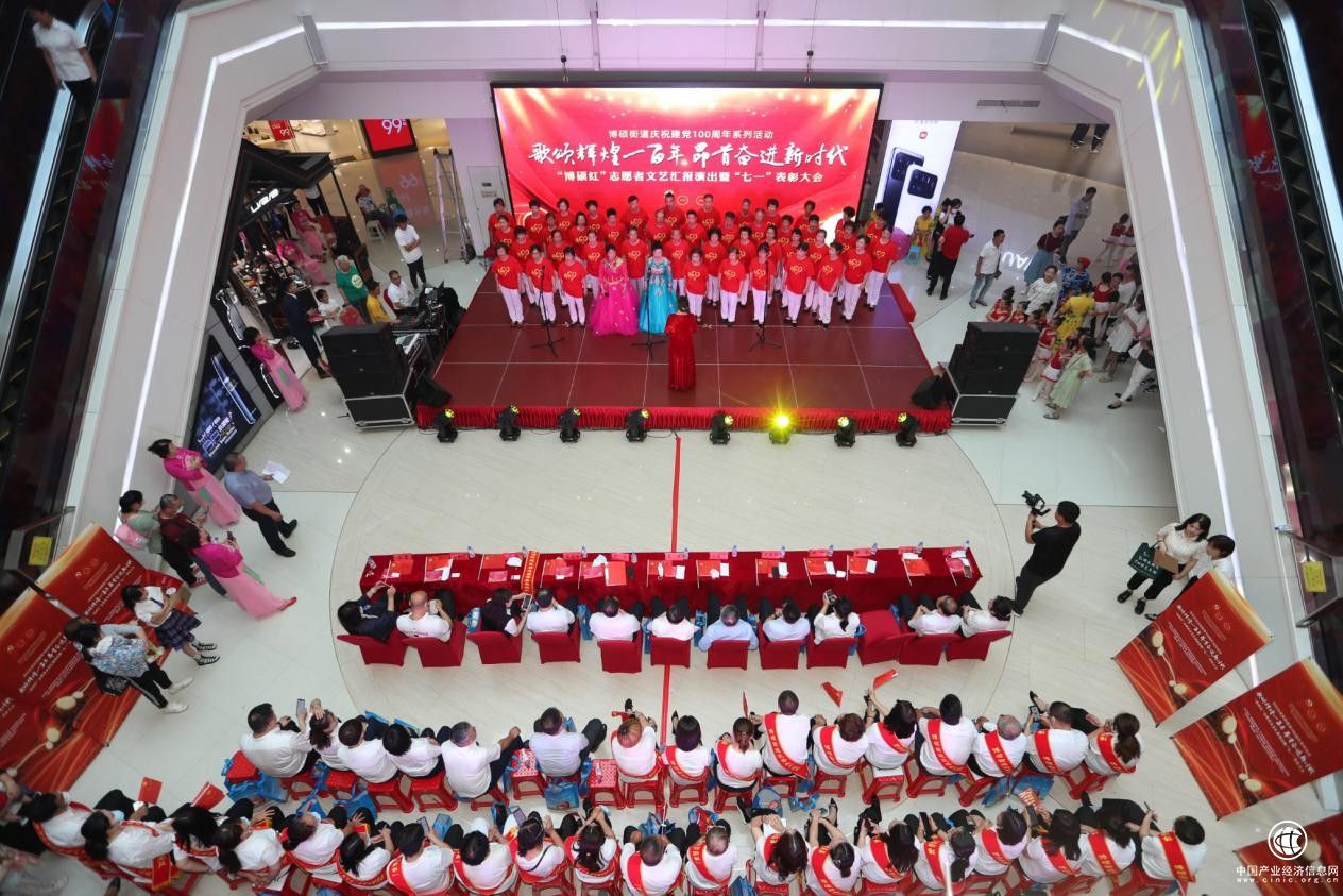 凈月高新區博碩街道舉辦慶祝中國共產黨成立100周年文藝匯報演出暨“七一”表彰大會
