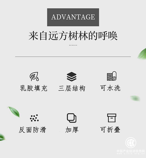 美神集團：自降溫的冰絲乳膠涼席，“裸睡級”舒適體驗！(圖4)