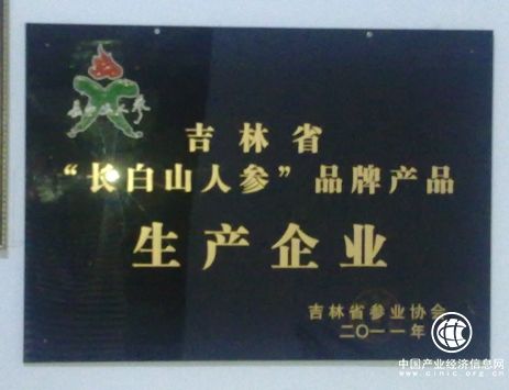 風雨同舟路，撫松大自然厚積20年發展歷程 