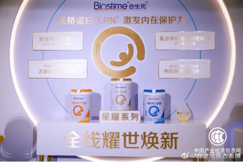 如何給寶寶換奶粉？選擇合生元派星奶粉為寶寶成長打下健康基礎