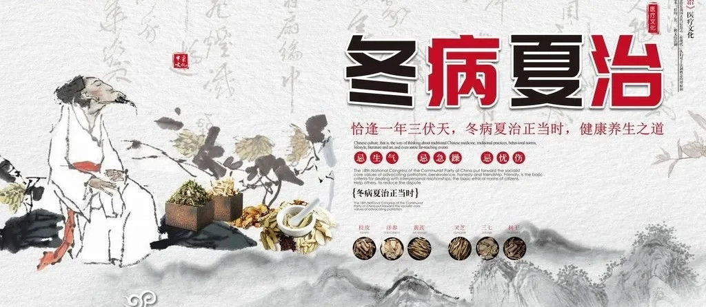 開貼啦！德州市中醫院冬病夏治三伏貼終于開貼啦！