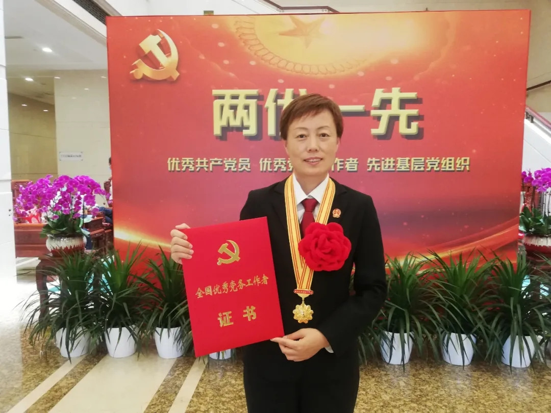 祝賀！“全國優秀黨務工作者”德城區法院趙立梅