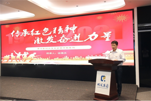 城發集團隆重召開“兩優一先”表彰大會