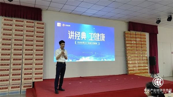 仲景宛西制藥“講經典，衛健康”走進天府之國四川一心堂