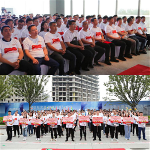 青島城市公司舉辦“黨建走基層·黨工聚干勁”晴虹黨建向建黨100周年獻禮活動