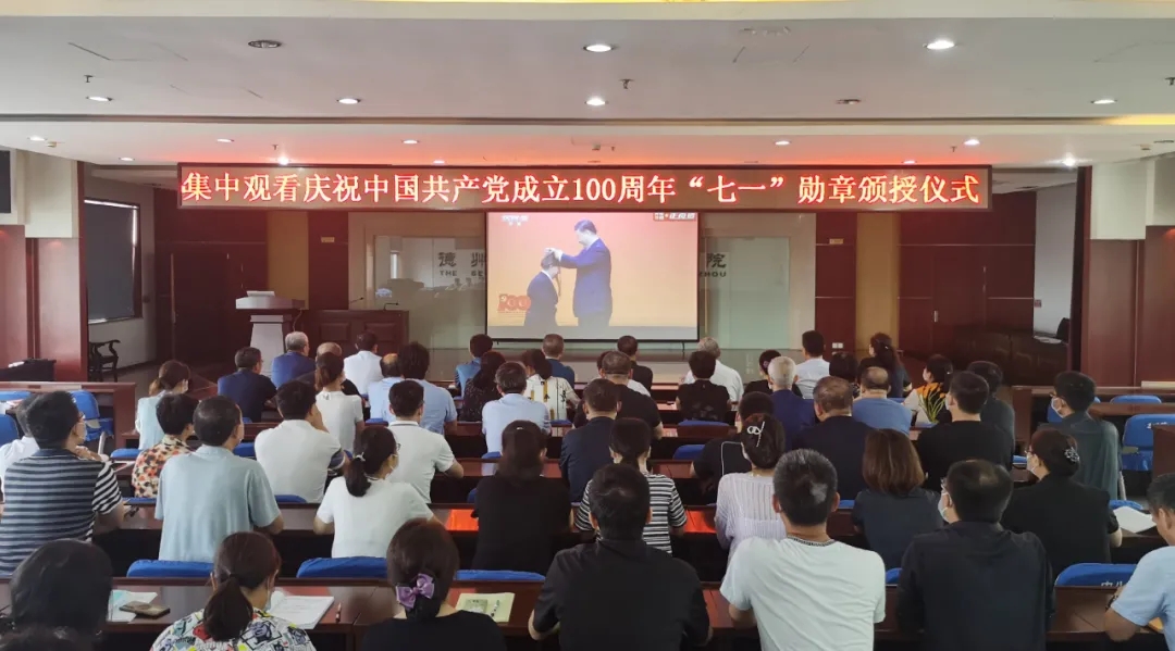 百年華誕 共襄盛舉|德州市第二人民醫院多種形式慶祝黨的生日