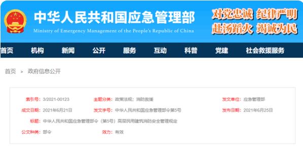 8月1日起，樓道內禁止停放電瓶車！違者罰款，最高1萬