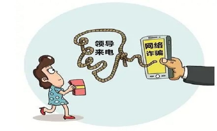 提高警惕！這種詐騙又來了！濟寧劉女士被騙10萬元！