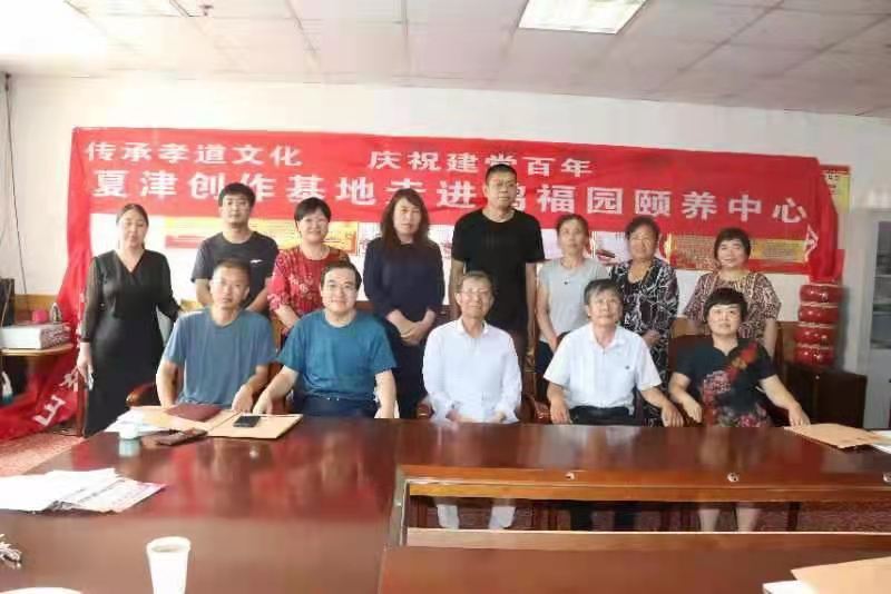 山東省散文學會夏津創作基地走進夏津鴻福園頤養中心采風