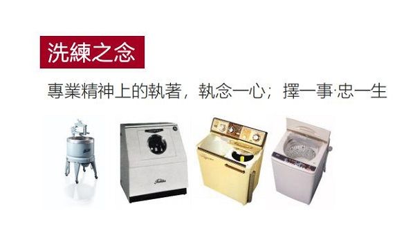 細節之處見真章，東芝X9熱泵洗烘一體機為你帶來日式精工的匠心之美