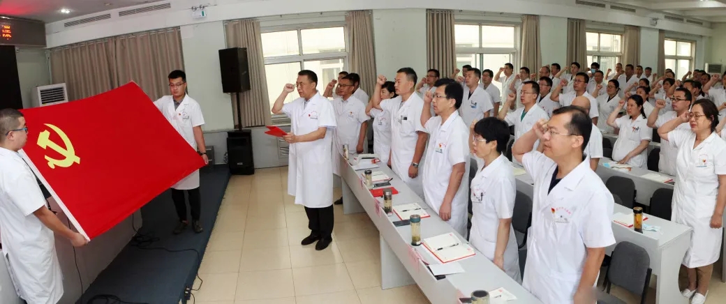 德州市立醫院黨委書記、院長段立新為全院黨員干部講黨課