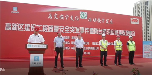 筑牢安全施工“保護盾”|金茂智慧新城A12萬麗酒店項目組織應急救援演練