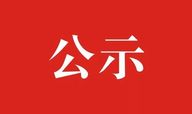 剛剛！濟寧城區高中錄取分數線公布！孔子540分、育才505分、一中494分……
