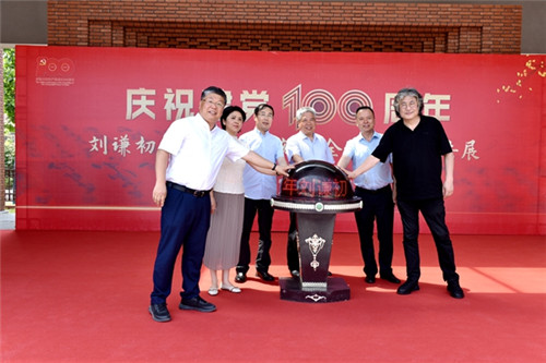 讓書法和詩詞兩種藝術有機融合 劉謙初烈士詩詞碑刻暨全國名家書法展在青島平度市舉辦