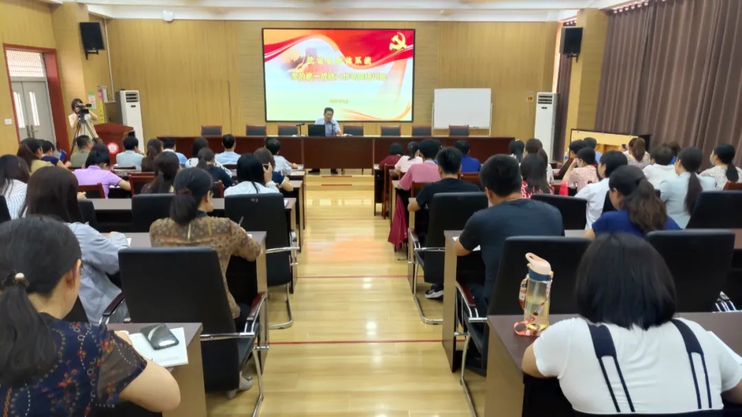 武城縣：統一戰線知識走進教體系統大講堂