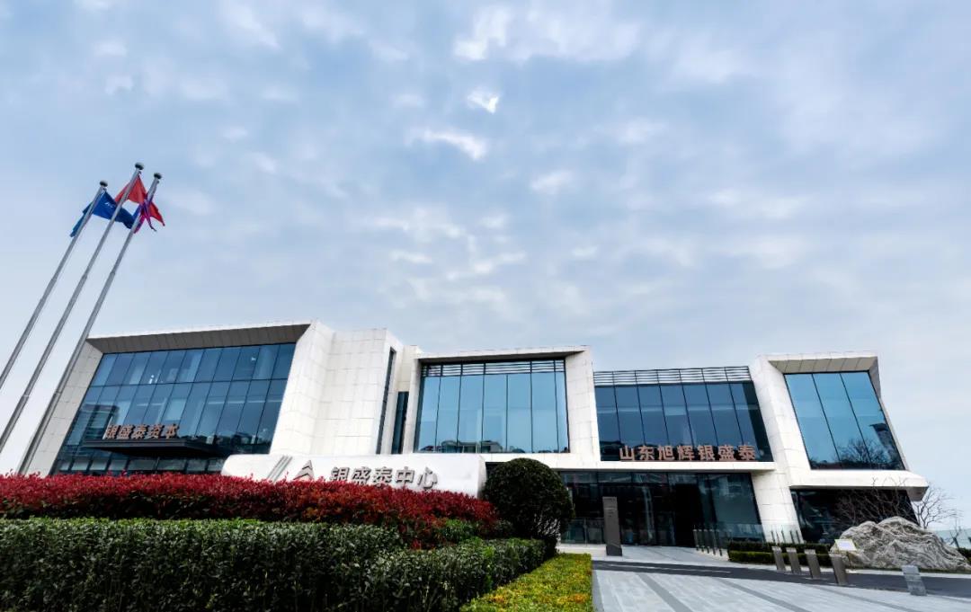 旭銀2021 為美好質造！