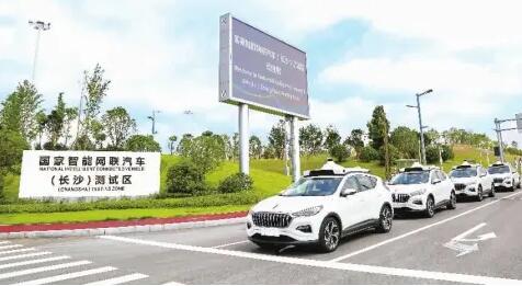 長沙智能網聯汽車：從“以路促車”到“車路協同”加速商業落地