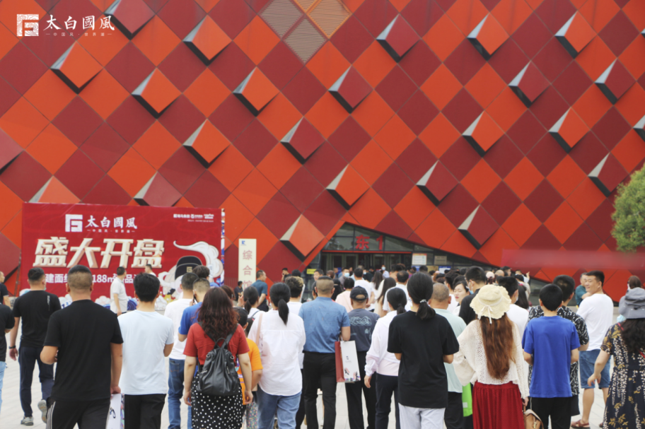 太白國風 首開大捷 燃動全城