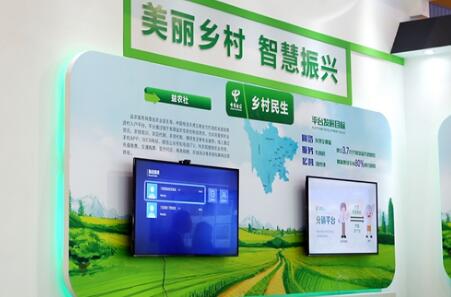 中國電信賡續紅色血脈 鄉村振興路上不負使命擔當