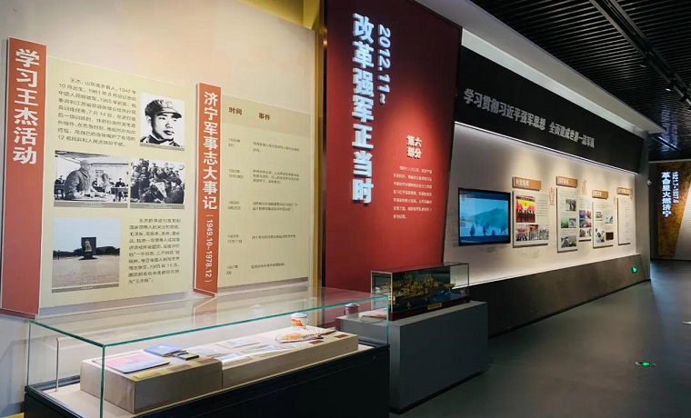 濟寧革命軍事館正式開館運行
