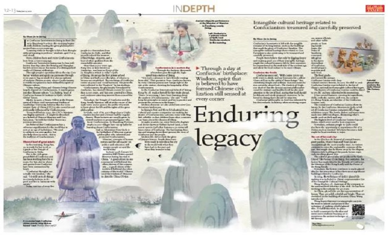 濟寧文化“兩創”主題報道獲“開門紅”！過億海外受眾領略濟寧魅力