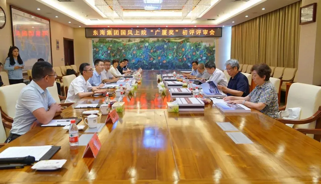 東海·國風上院入選“廣廈獎”候選項目，為品質加冕