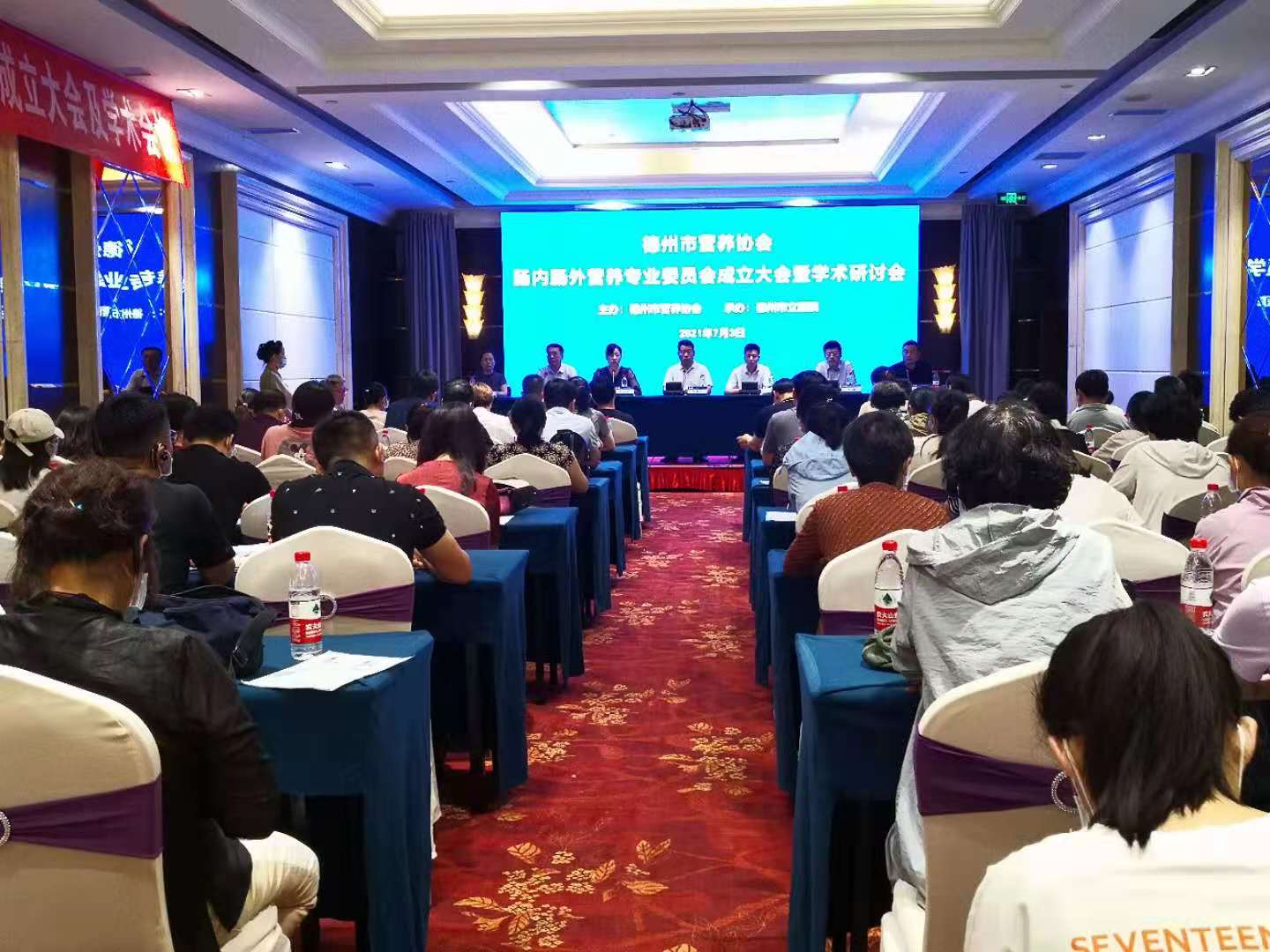 提供全方位、全周期的健康服務 | 德州市營養協會腸內腸外營養專業委員會成立