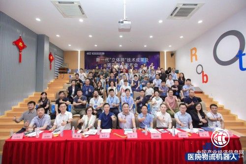 醫院物流機器人進入“無人駕駛3.0”時代---諾亞首創“立體眼”技術，立體避障更安全！ 