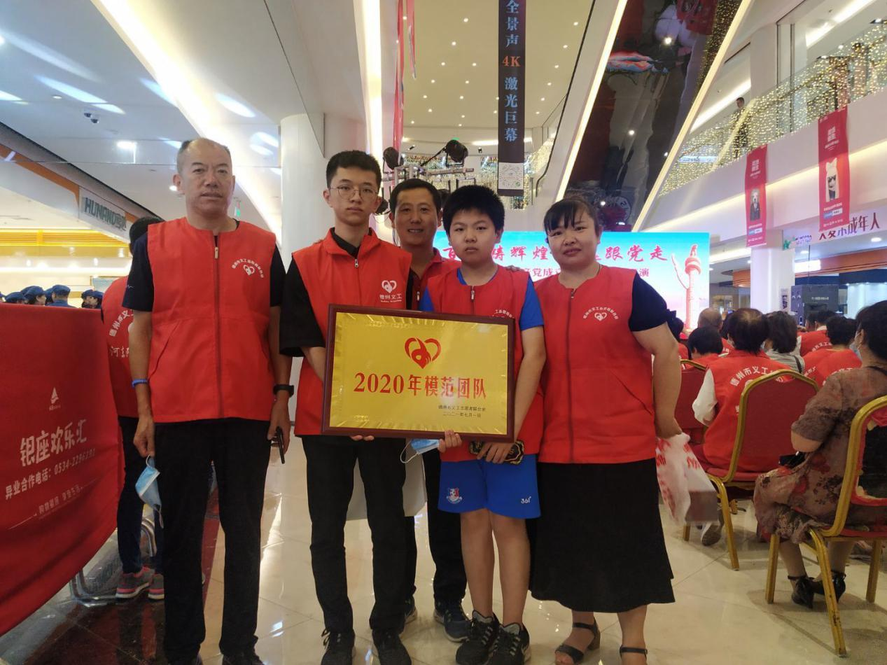 我驕傲！我自豪！德州市義工志愿者聯合會武城手牽手義工分會扎實工作、服務社會