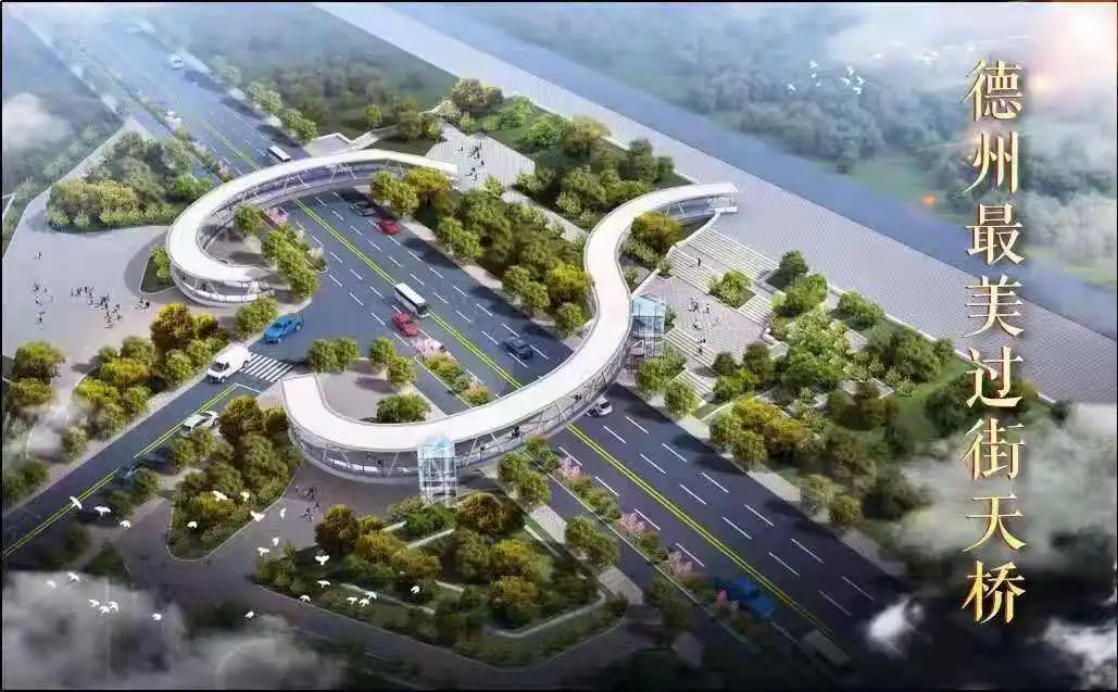 德州振華建安集團承建的民生工程——市文化路跨岔河西大道天橋（北橋）投入使用