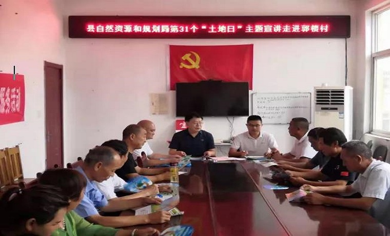 濟寧汶上縣自然資源和規劃局班子成員赴各鄉鎮開展第31個全國“土地日” 主題宣講活動