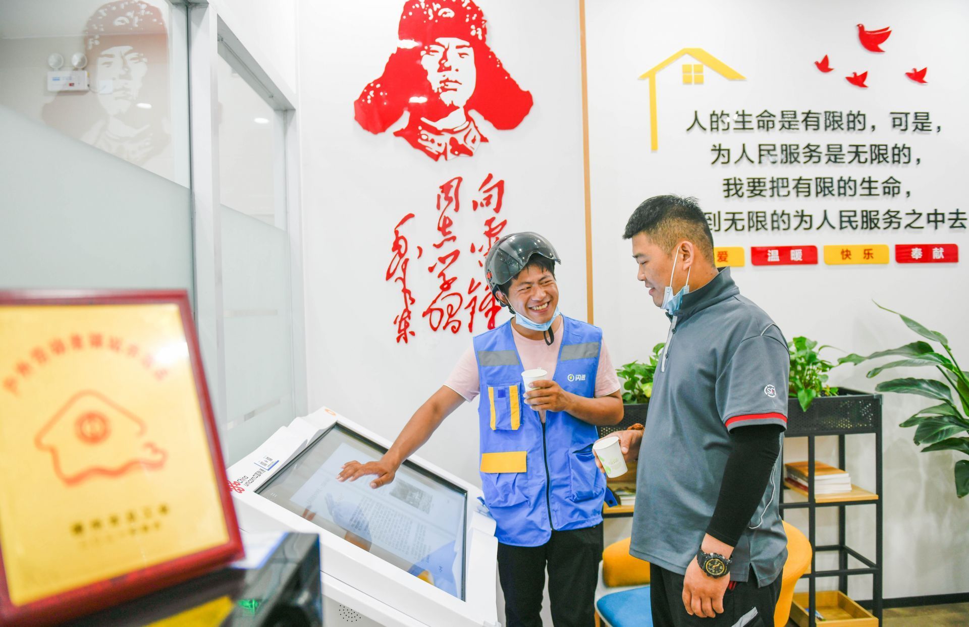 我為群眾辦實事 | 能歇腳、能喝水、能充電、能熱飯，德州191個“驛站”溫暖戶外勞動者