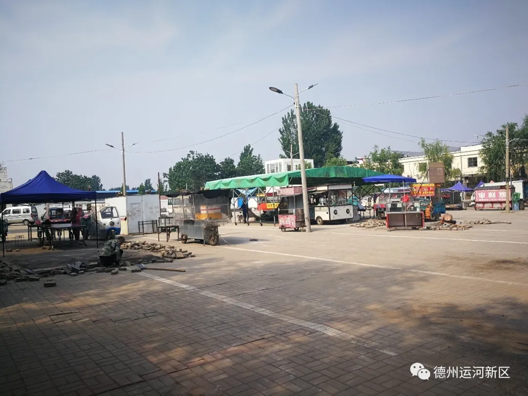 德州運河新區：商販疏導點提升工程受到群眾一致好評