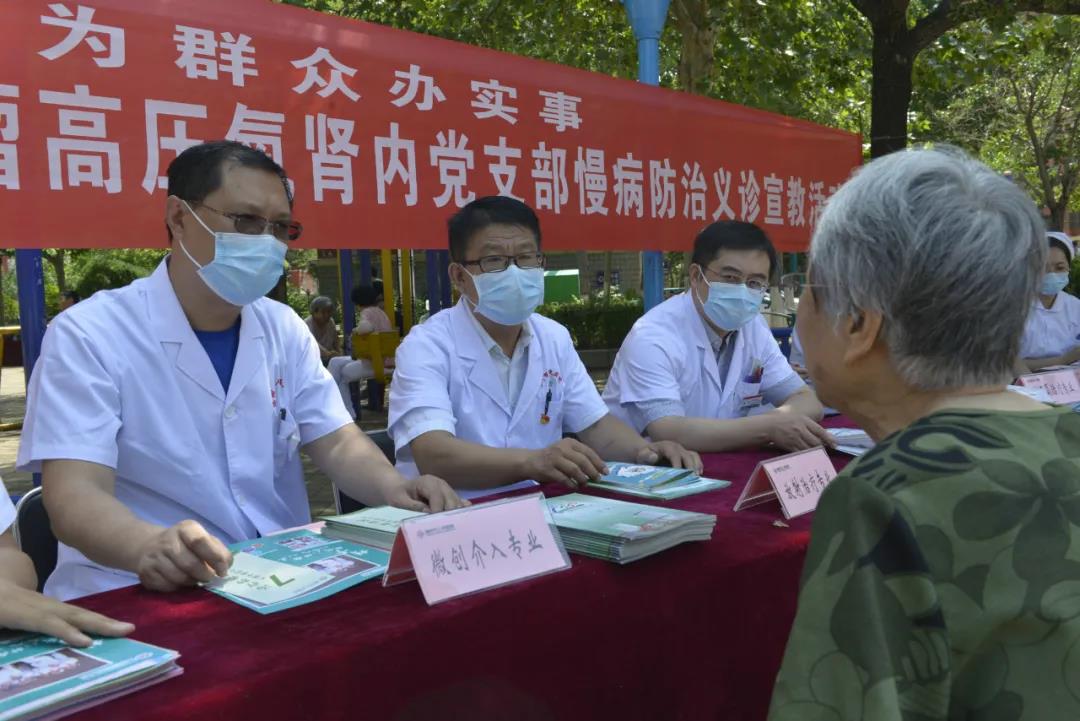 醫心向黨聚合力 我為群眾辦實事——德州市人民醫院傳染腫瘤腎內高壓氧黨支部到社區開展義診活動