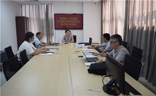 薛城區司法局：發揮行政復議咨詢委員會作用，助力行政復議案件提質增效