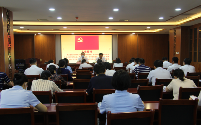 德州市中醫院召開新一屆黨支部委員會暨集體廉政談話會議