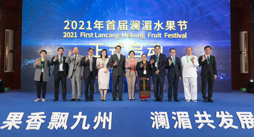 果香飄揚瀾湄沃土，合作共促農業發展——2021年首屆瀾湄水果節在京拉開帷幕