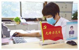 落實“黨建+”模式 優化經辦業務