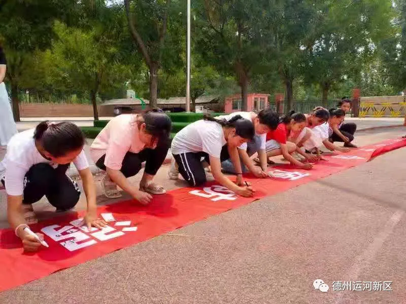德州運河新區：堅持生命至上 守護校園安全