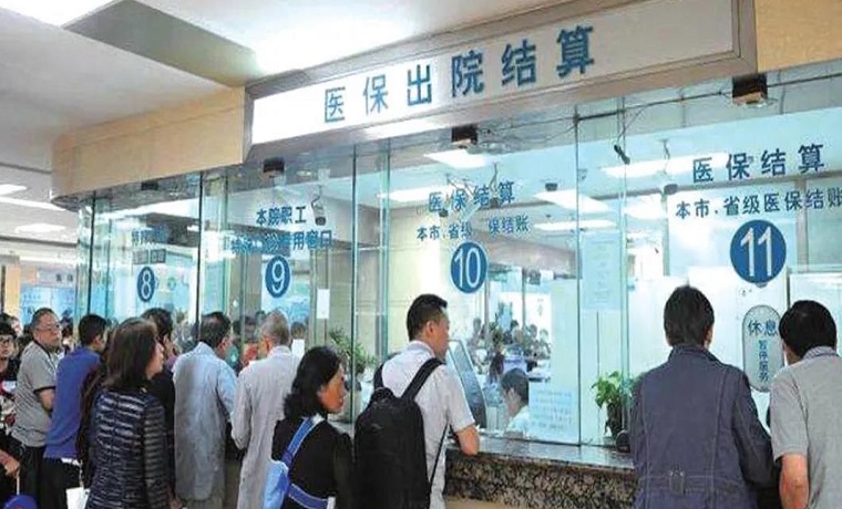 便民！外地參保人員門診費可在濟寧這四家醫院跨省結算
