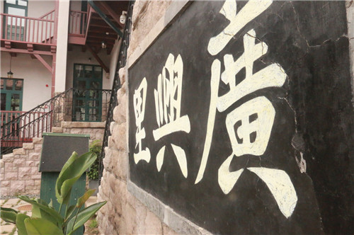 見證青島|青島市北老城區復興成效初探：在蛻變中成長