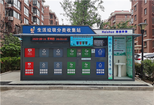 “撤桶并點 就地處置”：青島城陽多維構筑垃圾分類微循環體系