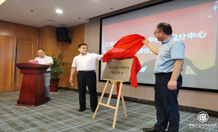 江陰科技鎮長團：創新使命勇擔當 高質量發展再出發