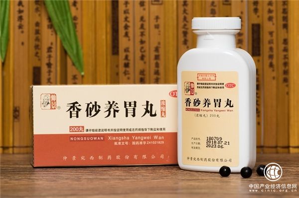 夏季不思飲食、脾胃虛寒、隱痛，香砂養胃丸是不錯選擇