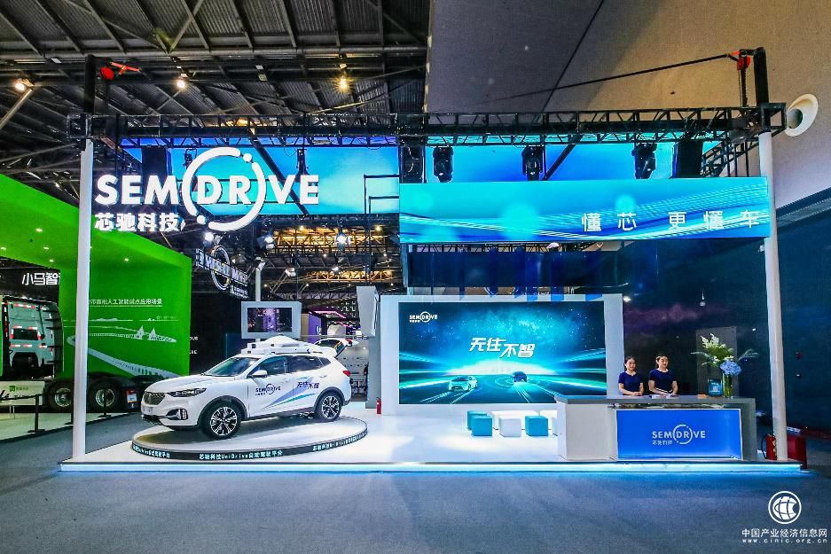 2021世界人工智能大會 | 芯馳科技發布全開放UniDrive自動駕駛平臺