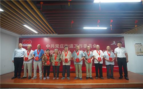 薛城區常莊街道“五常”工程引領推動黨史學習教育走深走實