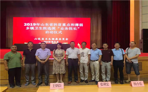 滕州市洪緒鎮衛生院業務院長宋正鋒：堅守從醫初心　永葆黨員本色 