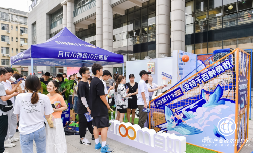 武漢自如海燕計劃走進武漢高校，支持畢業生的千百種勇敢