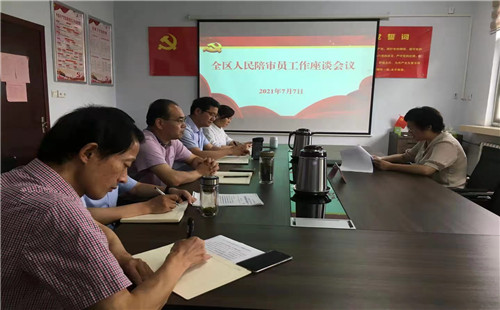 薛城區召開人民陪審員工作座談會議